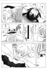 [Anthology] Minami no Shikijou 3 Shimai -Minamisanchi no Eroparo Anthology-