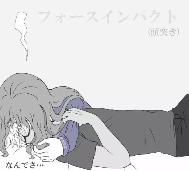 Yumi Onna Shu Rakugaki