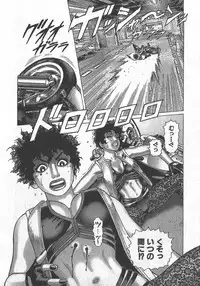 [Yamamoto Atsuji] Hon-Pi-Fu Vol.3