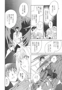 [Okano Ahiru] Body/Life