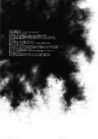 (C85) [Ozashiki (Sunagawa Tara)] CORKSCREW COBRA XL (Aikatsu!)