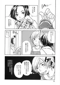 [Matsumoto Mimiko] Mimi Ero Bukuro