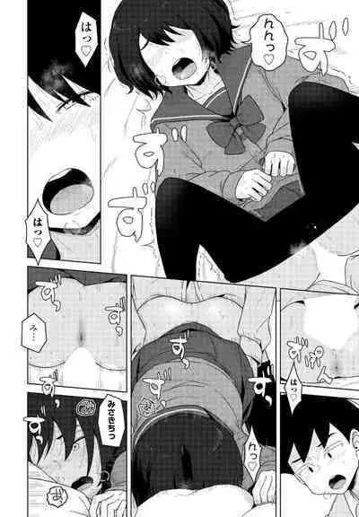 COMIC Momohime DEEPEST Vol. 1