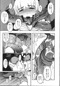 COMIC Megastore 2007-11