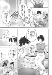 Take Me Out to the Ball Game