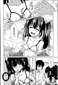 COMIC Anthurium 014 2014-06