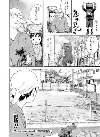 Dengeki Moeoh 2021-06