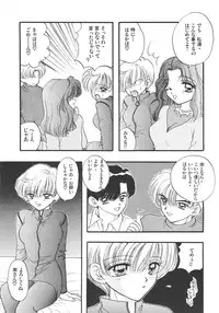 [Sailor Q2] Sailor Q2 Fuckin' Works (Sailormoon)