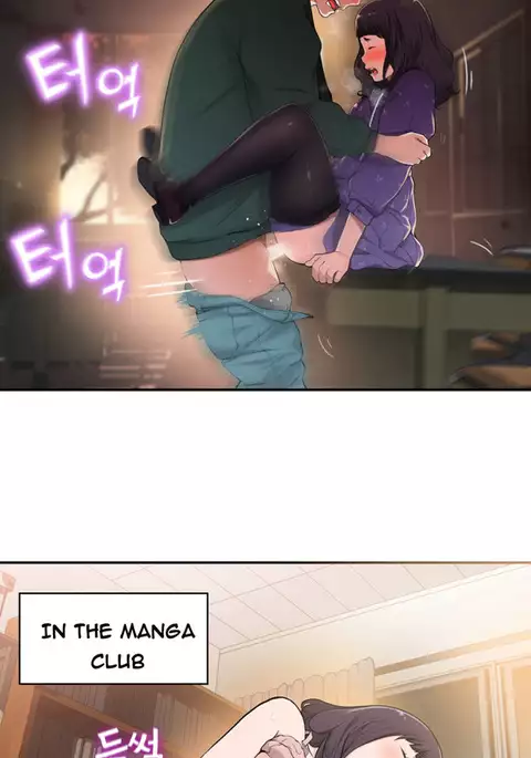 Tissue Thieves Ch.1-24