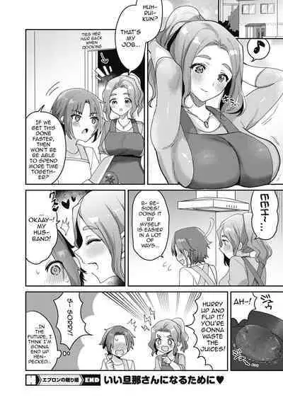 Apron no Nemurihime | A Sleeping Beauty Wearing An Apron