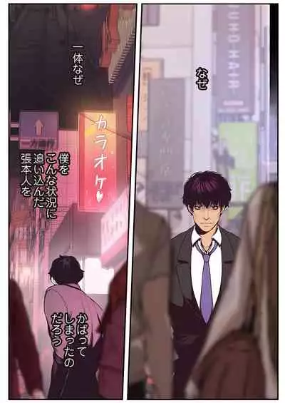 [Yoongonji] Subarashiki Shinsekai [Tokusouban]