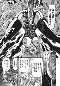 [MARO] Kan Kan Naburi