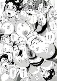 [Bitch☆Goigostar] Innyuu Karakuri Kitan