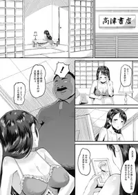 COMIC Megastore Alpha 2019-07