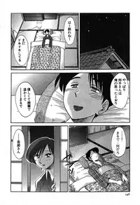 [Tsuya Tsuya] Kasumi_No_Mori Vol.2