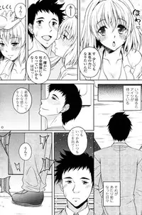 [Kusui Aruta] Mayoi Neko Hiroimashita (COMIC Penguin Club Sanzokuban 2011-11)