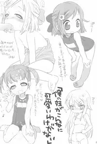 (Puniket 19) [Hirokaworld (Hirokawa)] Shiikibi (Various)