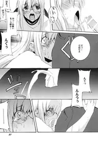 [F.A (Honoutsukai)] Lied der Nacht12 ~Yoru no Uta~