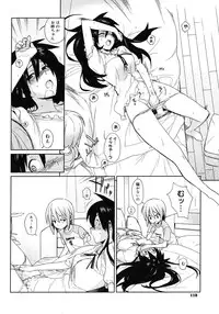 (Yukimi) metronome 1-6 [RAW] [Complete]