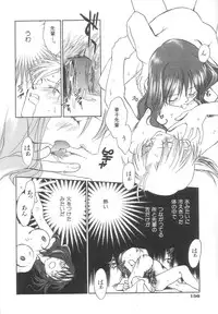 [Okano Ahiru] Body/Life