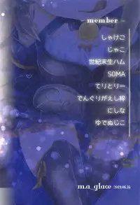 Dance in a little shadow