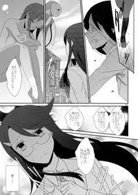 (C87) [434 Not Found (isya)] Cure Assort 3 (Dokidoki! PreCure, Suite PreCure, HeartCatch PreCure!)