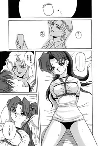 [Vecstar] After School Cyuppa Lips