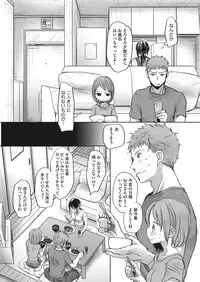 [Anthology] LQ -Little Queen- Vol. 22 [Digital]