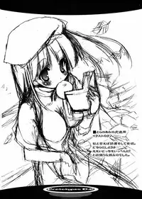 (C68) [Uropyon (Urotan)] Prototypes 0.2