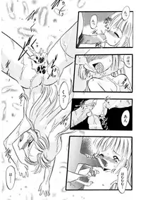 Hin-nyu v09 - Hin-nyu Keikaku