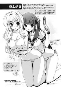 [Kiya Shii] Docchi mo LOVE!?