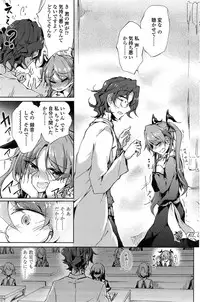 COMIC Penguin Club 2015-02