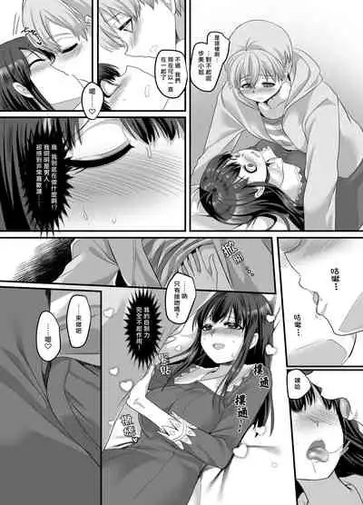 Yuutai no Mahoujin 3