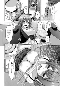 COMIC Anthurium 2019-06