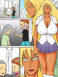 [Mogura Tengu] Oneesan ga Odosarete Kusogaki ni Okasareru Hanashi [Digital]