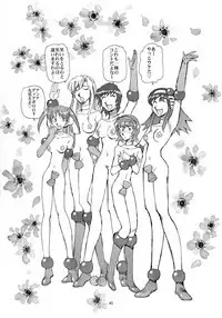 Kaleido Superstar Retsuden