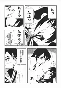 (CR35) [O.Riginal brand (O.RI)] O.Riginal brand 19: LL-1