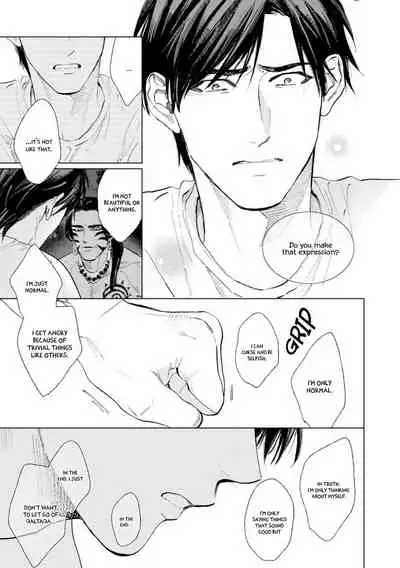 [Enzou] Mother's Spirit 2 [English]