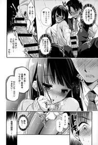 COMIC Anthurium 021 2015-01