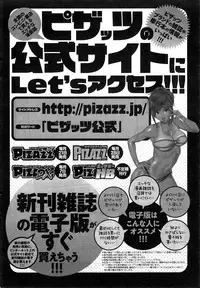 Action Pizazz DX 2014-12