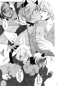 (C68) [Aozora Yuugi (Kankan)] Josei Shinigami Kyoukai Shisetsu Shienbu Kaihou (BLEACH)