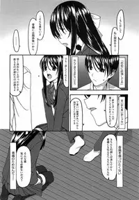 Comic Megastore H 2009-05