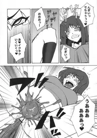 (C75) [Hanjuku Yude Tamago (Canadazin)] Kyouran Kichi (To Heart)