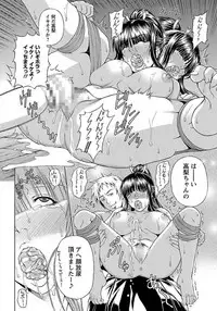 ANGEL Club 2012-01 [Digital]