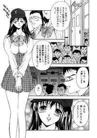 [Uetakano Oike] Oshare Maruhi Sensei Vol. 2