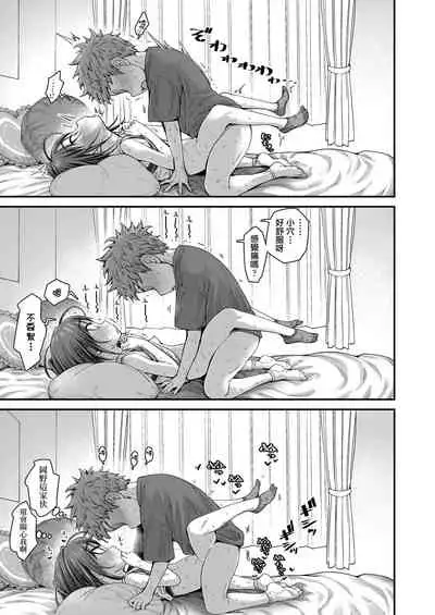 [Kyaradain] Lonely Pink Hole (COMIC LO 2021-10) [Chinese] [一匙咖啡豆汉化组] [Digital]