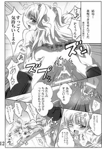 (C85) [Commanding Eagle (Washizuka Sho)] P-kun! Yarisugi! (THE IDOLM@STER CINDERELLA GIRLS)