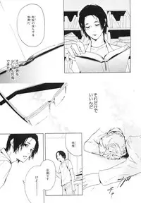 MAGAZINE BE×BOY 2007-09