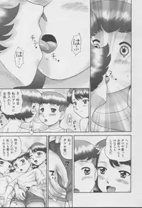 [Nekonomori Maririn] Kazoku no Shisen Shisshiki 2 [Uncensored]