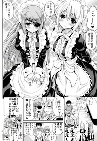 (C84) [Popochichi (Yahiro Pochi)] SHE IS A TECHNICIAN (Infinite Stratos)